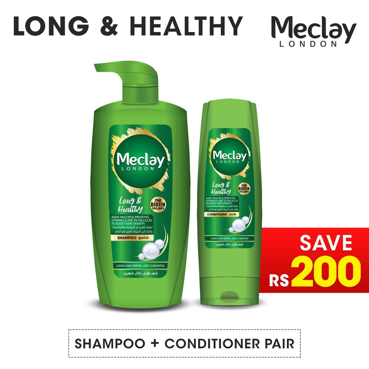 Meclay London Thick & Dense Shampoo 660ml With Conditioner 180ml Meclay London Thick & Dense Shampoo 660ml With Conditioner 180ml